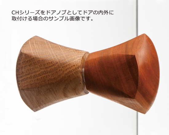 木製ウォールハンガー=CH-01=すがたかたち
